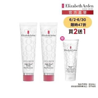 【伊麗莎白雅頓】官方直營 八小時潤澤霜50ml 二入組 Elizabeth Arden(滋潤/修護/神奇萬用霜)
