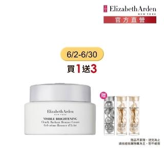 【Elizabeth Arden 伊麗莎白雅頓】官方直營 光纖鑽白智慧淨斑霜 50ml Elizabeth Arden(淨斑/提色/滋潤)