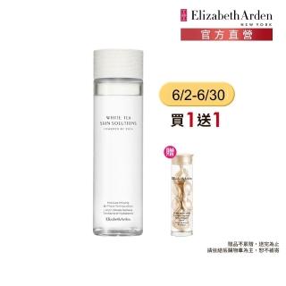 【伊麗莎白雅頓】官方直營 白茶雙重保濕化妝水200ml Elizabeth Arden(保濕/水潤)