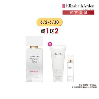【伊麗莎白雅頓】官方直營 白茶野薑花香水 50ml Elizabeth Arden(淡香氛/花香調/茶香調)