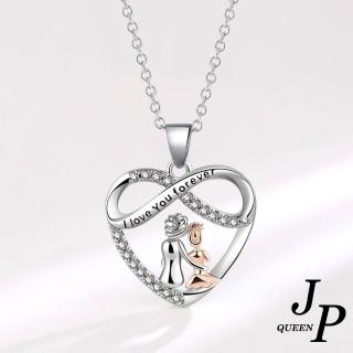 【Jpqueen】永恆的愛設計雙色愛心鏤空晶鑽時尚項鍊(銀色)