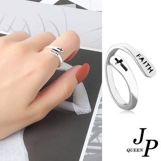 【Jpqueen】極簡港風交叉字母十字架開口彈性戒指(銀色)