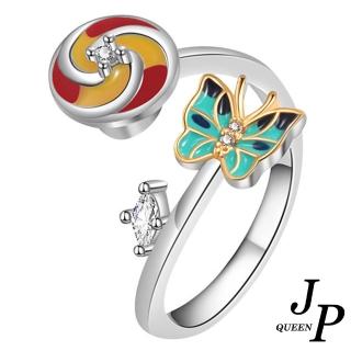 【Jpqueen】蝴蝶旋轉晶鑽甜美滴油開口彈性戒指(銀色)