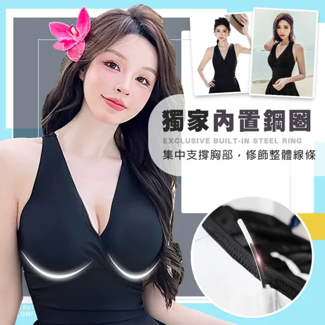 【SWIMFLOW】V領美背露肩連身泳衣(女生泳衣 美背泳衣 速乾泳裝 專業泳衣 衝浪泳衣 游泳泳衣 女生 兩件式)