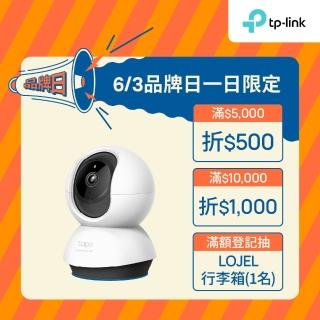 【TP-Link】Tapo C220 2.5K QHD 400萬畫素AI智慧偵測無線旋轉網路攝影機/監視器 IP CAM(最高支援512GB)