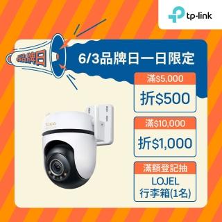 【TP-Link】Tapo C530WS 3K 500萬畫素AI旋轉戶外無線網路攝影機 IP CAM(全彩夜視/IP66防水/支援512G)