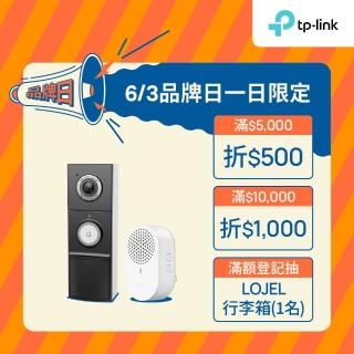【TP-Link】Tapo D235 2K 5MP 電池/電線 AI智慧視訊門鈴(全彩夜視/180°超廣角/支援512GB)