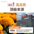 【悠活原力】金盞花萃取葉黃素+紅藻萃取蝦紅素複方軟膠囊x5(30粒/盒 共150粒 吳淡如推薦)