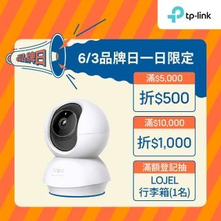 【TP-Link】Tapo C230 3K 500萬畫素 AI智慧追蹤 360°旋轉式 無線網路攝影機 監視器 IP CAM(嬰兒哭聲偵測)