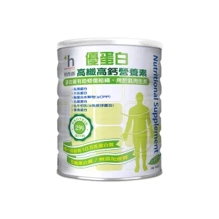 【易而善】優蛋白高纖高鈣營養素奶粉900gX1罐(高鈣 / 高蛋白奶粉)