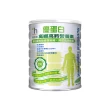【易而善】優蛋白高纖高鈣營養素奶粉900gX1罐(高鈣 / 高蛋白奶粉)