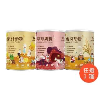 【易而善】調味奶粉 900gX1罐(草莓/果汁/麥芽三口味任選)