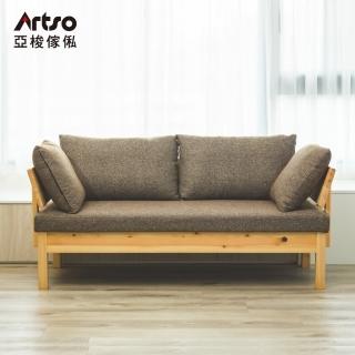 【Artso 亞梭】YUU 優-三人座檜木沙發160公分(日本檜木/實木家具)