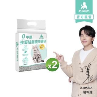 【毛孩時代】0甲醛強凝結無塵原礦砂4kgx2袋(貓砂/礦砂)