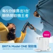 Model ONE + MAXTRA PRO-12入去水垢專家濾芯(共1機13芯)