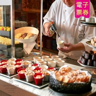 【喜來登】T十二廚自助餐廳假日自助下午茶單人券2025(臺北)