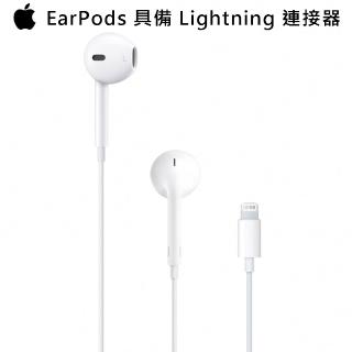 【Apple】EarPods Lightning 連接器(MWTY3FE/A/ 原廠耳機)