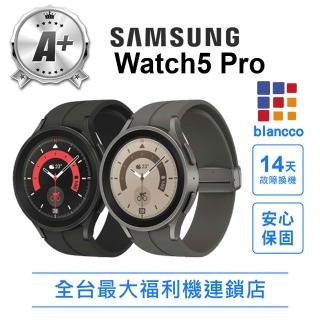 【SAMSUNG 三星】A+級福利品 Galaxy Watch5 Pro WIFI 45mm(藍芽/藍寶石玻璃鏡面)
