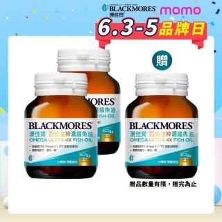 【BLACKMORES 澳佳寶】四倍金粹濃縮深海魚油 2入組(共60顆 孫語霙營養師代言 Omega-3 高濃度85% rTG型態)