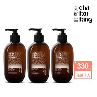 【茶籽堂】經典草本植萃洗髮露330mL｜天然無矽靈(錦葵豐盈/桑白皮修護/紫草控油)
