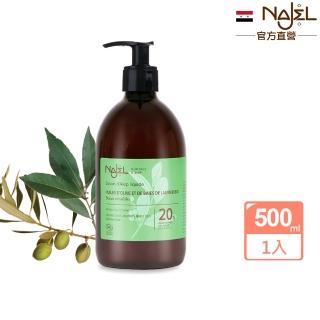 【法國NAJEL】BIO認證20%月桂油阿勒坡沐浴液態皂500ml(總代理公司貨)