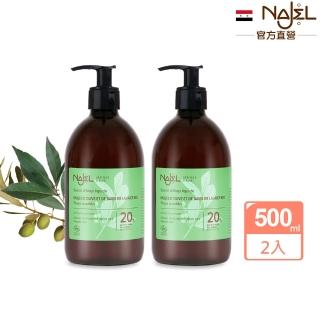 【法國NAJEL】BIO認證20%月桂油阿勒坡沐浴液態皂500mlX2入(總代理公司貨)