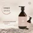 【MUTTA 沐塔】洗髮精/潤髮乳/沐浴乳500mlx2入組(豐盈修護/純淨控油/極潤亮澤/草本/淨痘舒敏/嫩白)
