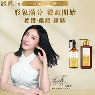 【愛閃耀 Ishine】豐盈蓬鬆洗髮精(專利配方/活性足量新增)