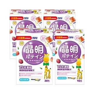 【小兒利撒爾】葉黃素乖寶寶凍30入3盒+10入2盒 共110入(75倍濃縮黑醋栗晶舒適配方)