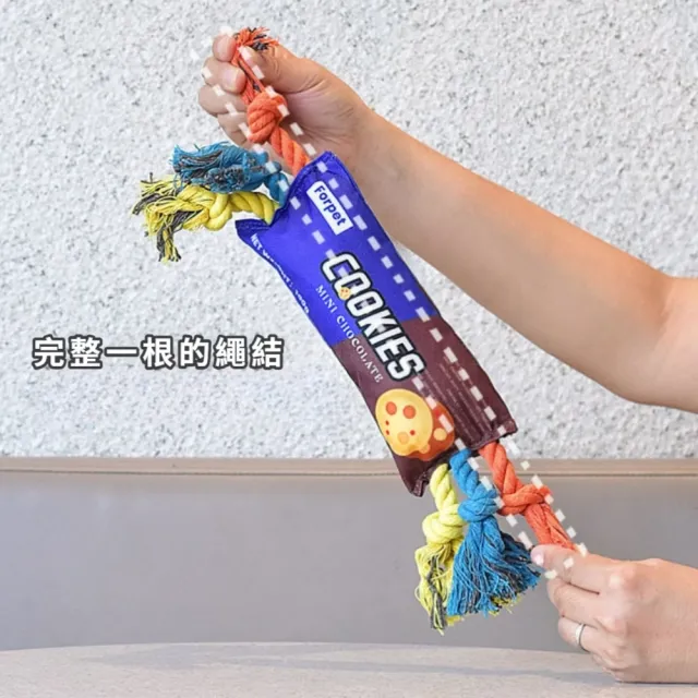 寵物餅乾造型繩結玩具2入組(發聲玩具 啃咬 訓練 潔牙 磨牙 幼犬 解悶 潔齒 互動 貓狗)