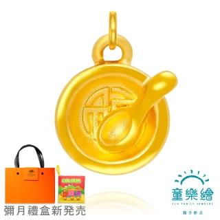【童樂繪金飾】一生無憂-金飯碗 紅繩手鍊/項鍊 彌月黃金禮盒 約重0.05錢±0.02(蛇年 滿月禮 彌月金飾)