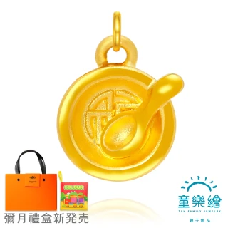 【童樂繪金飾】一生無憂-金飯碗 紅繩手鍊/項鍊 彌月黃金禮盒 約重0.05錢±0.02(蛇年 滿月禮 彌月金飾)
