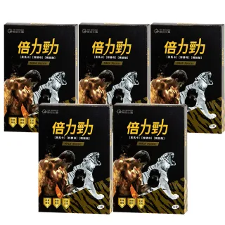 【YM BIOMED 陽明生醫】陽明倍力勁5盒組(12錠/盒 黑馬卡 鋅酵母 精胺酸 強健體力 能量持續不間斷)