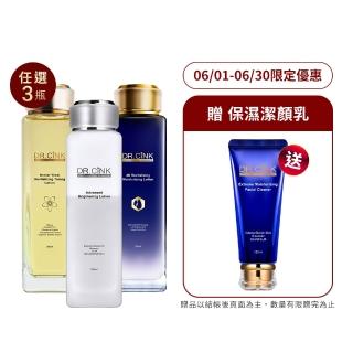 【DR.CINK 達特聖克】濕敷隨肌選 精華露 3入限定組(花蜜露/保濕露/美白露 任選3)
