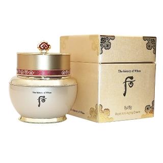 【WHOO 後】重生秘帖光澤霜60ml(國際航空版)