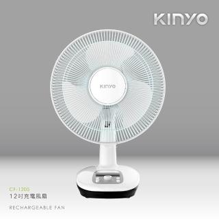 【KINYO】12吋充插二用充電風扇/露營扇(戶外/停電應急必備 超值二入組 CF-1205)
