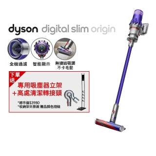 【dyson 戴森】Digital Slim Origin SV18 輕量無線吸塵器(紫色)