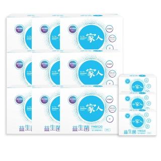 【YM BIOMED 陽明生醫】一家人益生菌9盒組加贈30包(30包/盒 獨家專利益菌 調整體質 幫助消化代謝)
