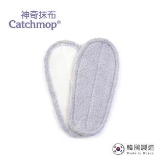 【Catchmop】拖鞋替換鞋底(韓國製造)