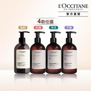【L’Occitane 歐舒丹】官方直營 草本洗髮精系列大容量-4款任選(500ml)