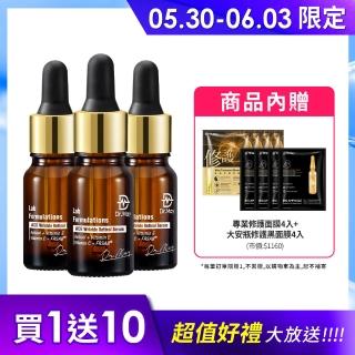 【Dr. May 美博士】ACE抗老撫紋A醇精華3入組 超越買一送一(內贈-專業修護面膜4入+大安瓶修護黑面膜4入)