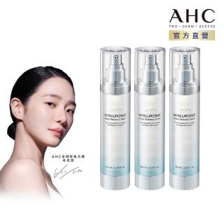 【AHC】超能玻尿酸肌亮保濕機能水100ml 3入組(保濕化妝水 維他命C 穀胱甘 濕敷神器)