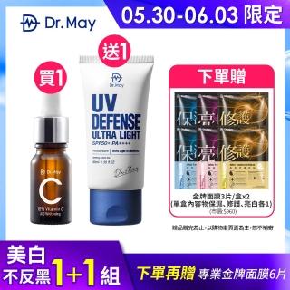 【Dr. May美博士】專業隔離清爽防曬乳SPF50 40ml+專業C15%美白精華10ml(抗UV清爽防曬 新升級維他命C15％)