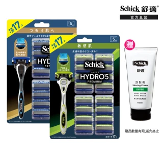 【Schick 舒適牌】水次元5 Premium 痘痘肌敏感肌/保濕款 刮鬍刀 EC獨家超值包(1刀把17刀片)