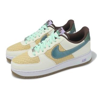 【NIKE 耐吉】休閒鞋 Air Force 1 Low Retro 男鞋 復活節 米白 棕 編織 反光(IB5722-100)