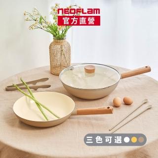 【NEOFLAM】陶瓷輕量IH雙鍋組28炒鍋含蓋+26平底鍋再贈煎蛋鍋(IH爐可用鍋/非鐵氟龍不沾塗層/買一送一)