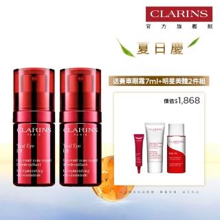【CLARINS 克蘭詩】全效緊緻眼霜15ml 雙瓶組(賽車眼霜 類A醇抗老)