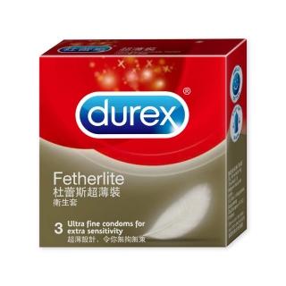 【Durex杜蕾斯】超薄裝保險套衛生套安全套避孕套3入(情趣用品.保險套)