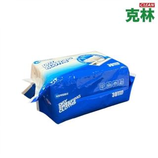 【CLEAN 克林】靜電除塵紙(除塵紙 吸塵布 一次性黏塵紙 清潔紙 靜電紙 除塵布 除塵神器 拋棄式除塵紙)