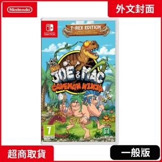 【Nintendo 任天堂】NS Switch 戰鬥原始人：穴居忍者 T-REX限量版 外文封面(中文版)